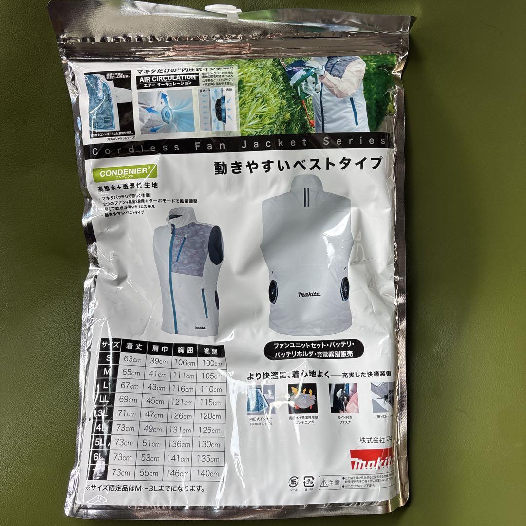 Makita 空調服 ベスト FV210DZ3L 3L - メルカリ