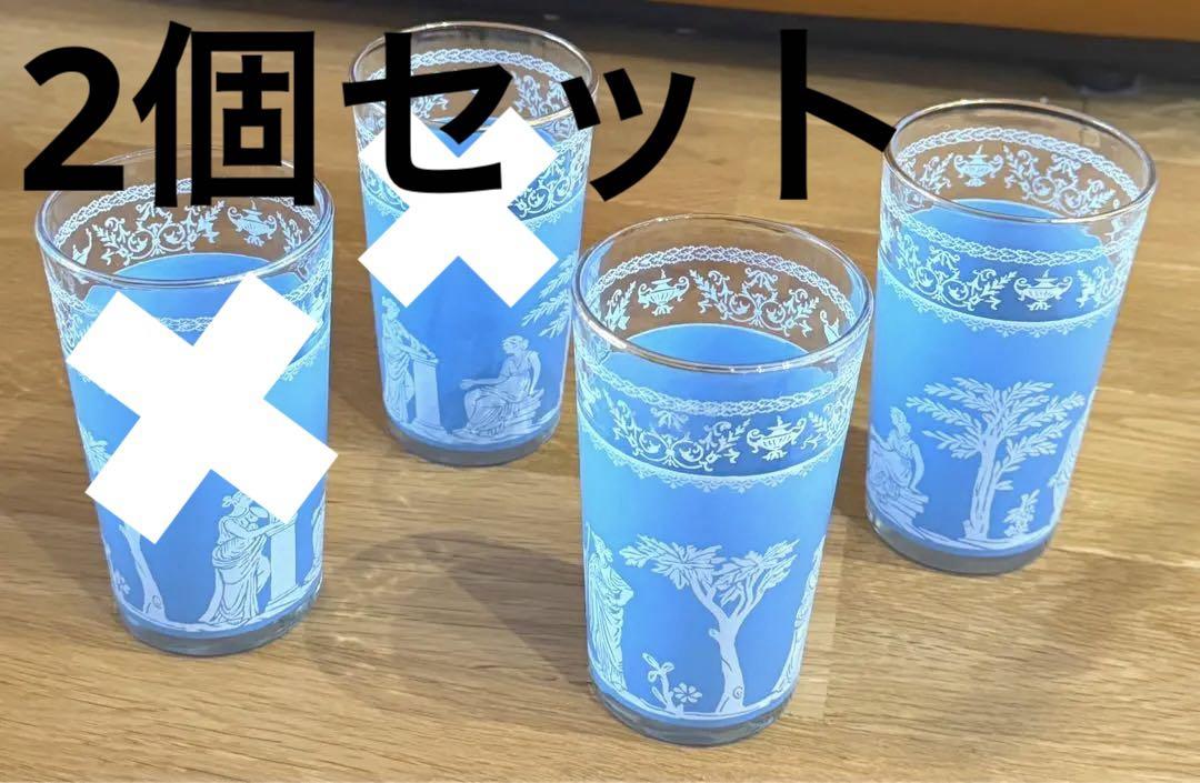 お値下げ！希少！ウェッジウッド！JEANNETTE ジャネットグラス 4つセット