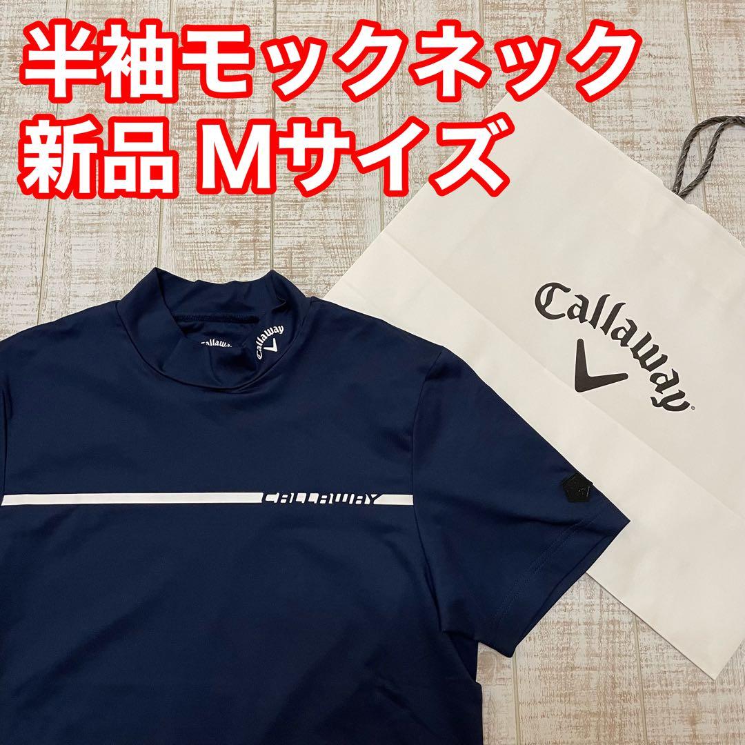 専門ショップ キャロウェイ 半袖 モックネック 新品 ネイビー ロゴ