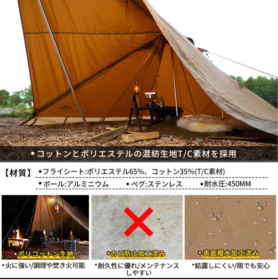 SoomloomテントKhufu(S) スームルーム　テント　クーフ　S