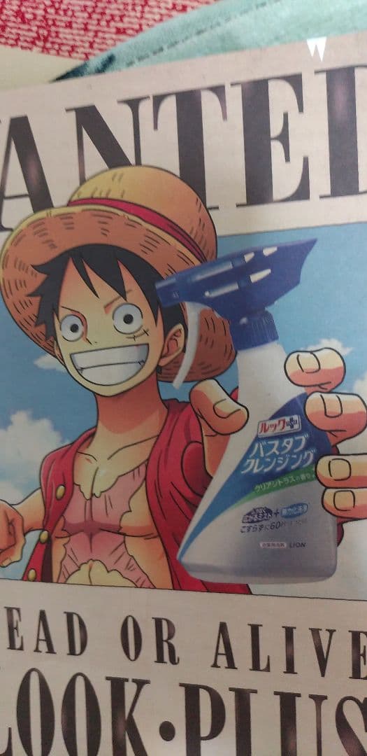 メルカリ ワンピースとライオンルック こラボ コミック アニメグッズ 300 中古や未使用のフリマ