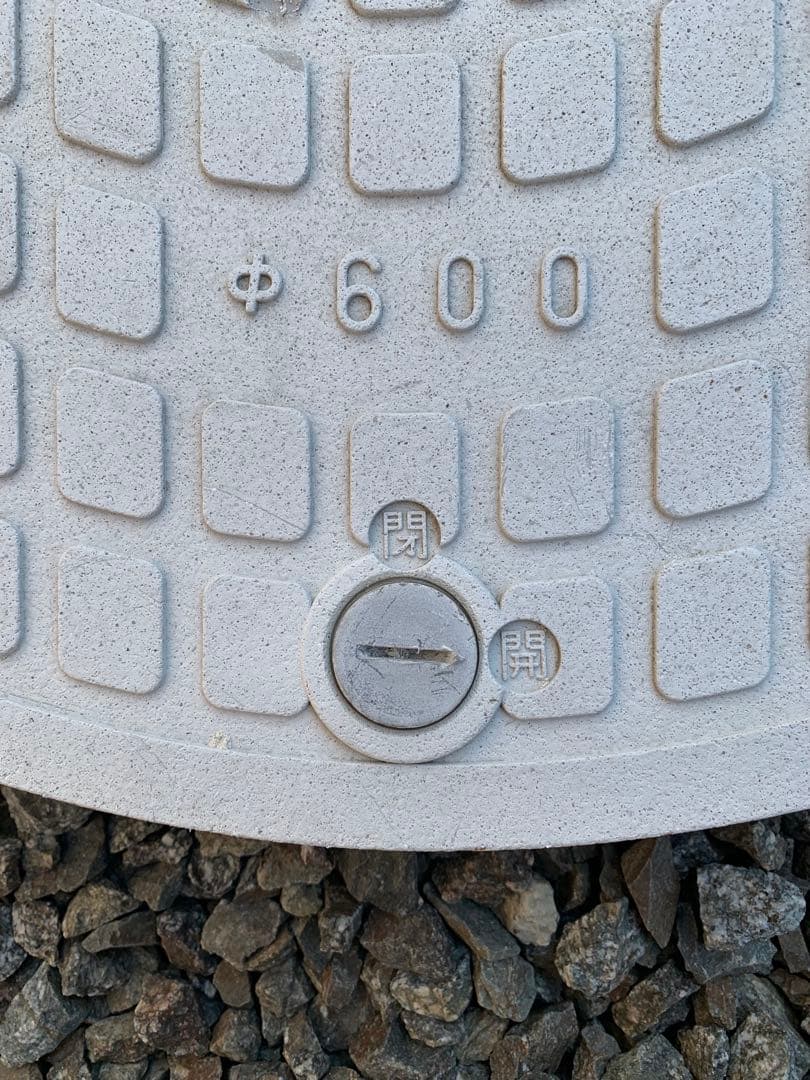 浄化槽 amsアムズ