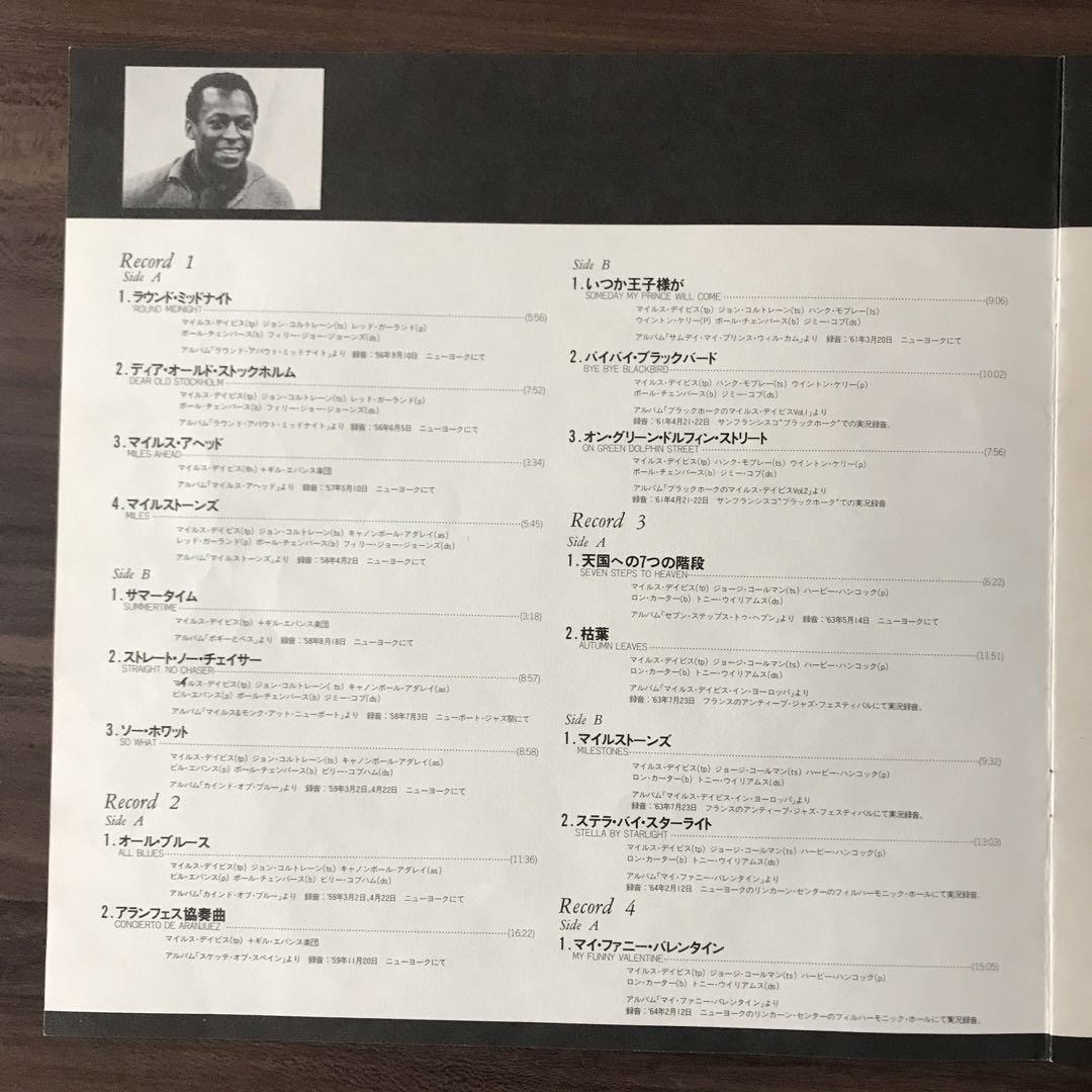 マイルス・デイビス　グレイテスト・ヒッツ　レコード 希少LP GoldenMilesDavis マイルスデイビス グレイテストヒッツ