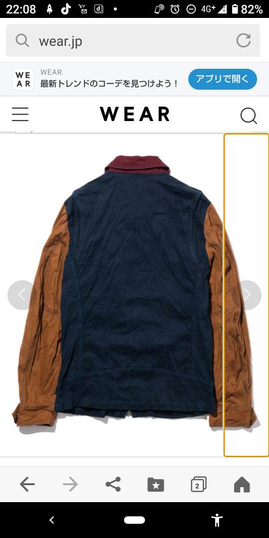 glamb ROSSODENIM ジャケット