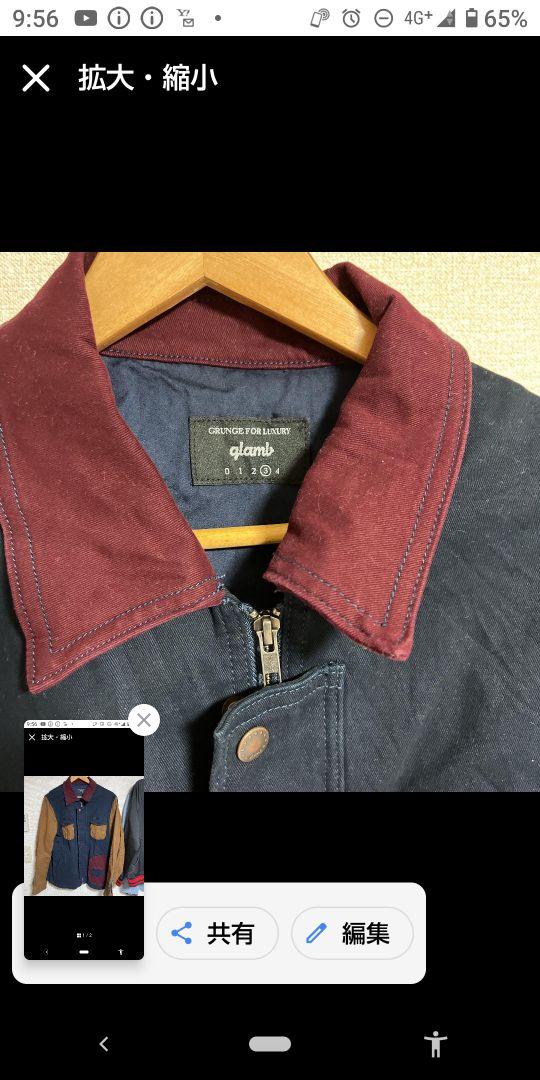 glamb ROSSODENIM ジャケット