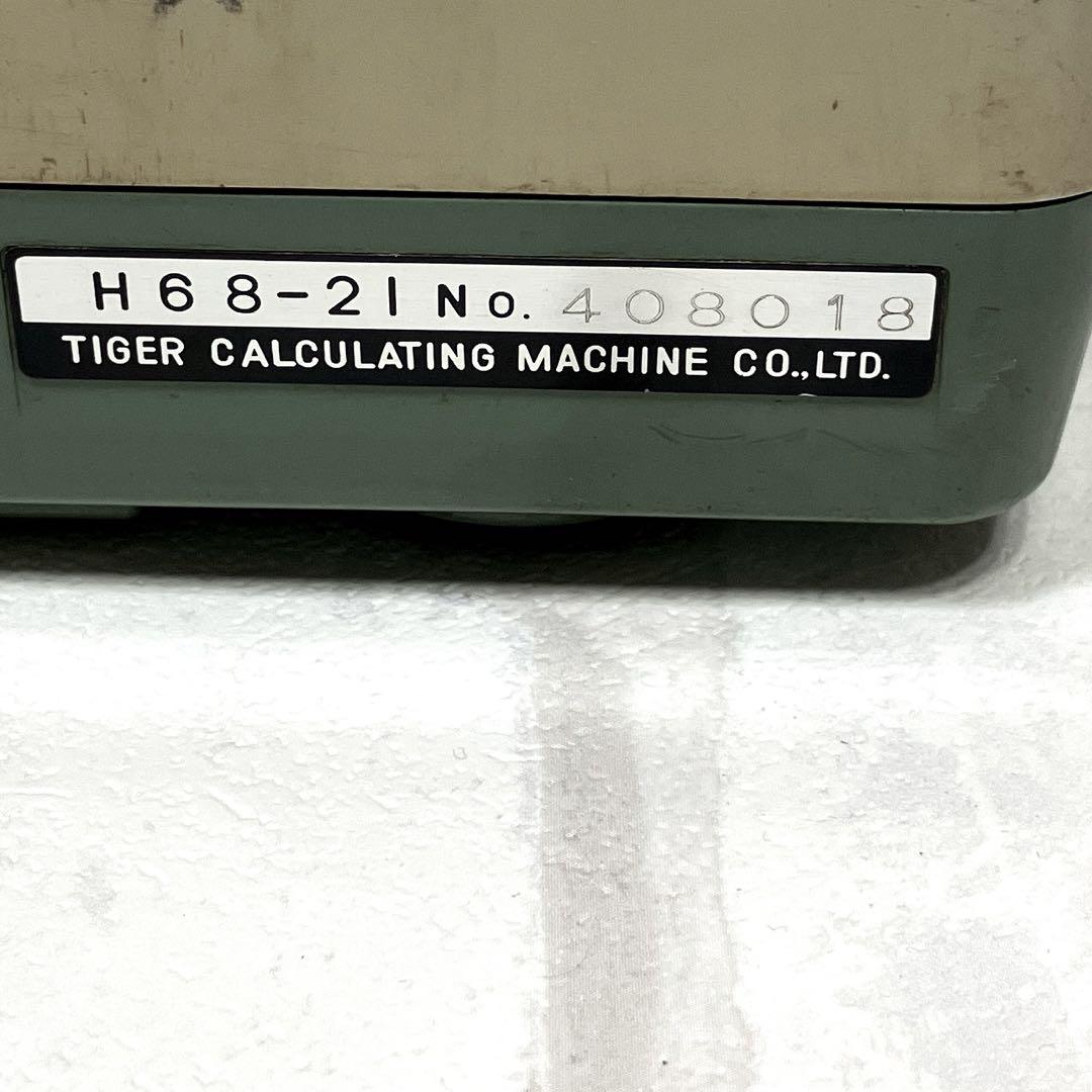 タイガー手回し計算機　H68-21 動作OK 昭和レトロ雑貨　アンティーク
