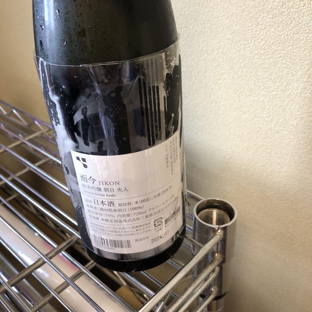 而今　朝日720ml