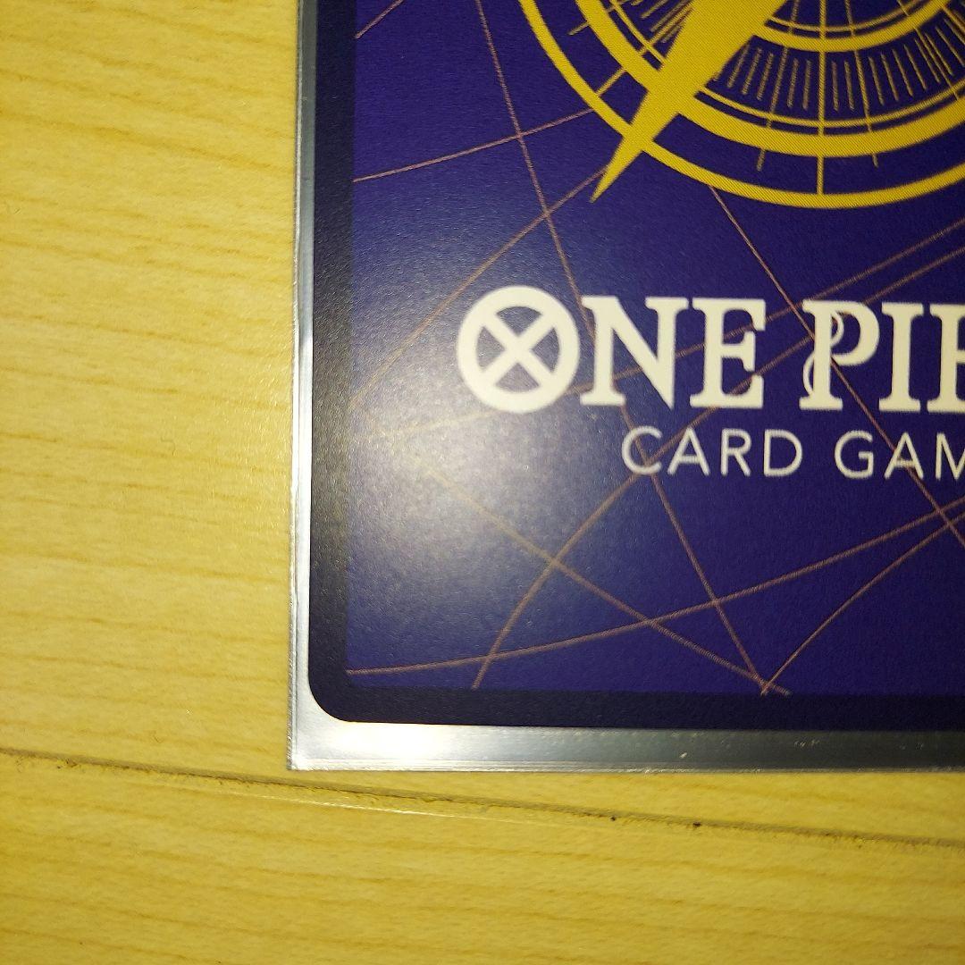 ワンピースカード　ゴムゴムの巨人　パラレル