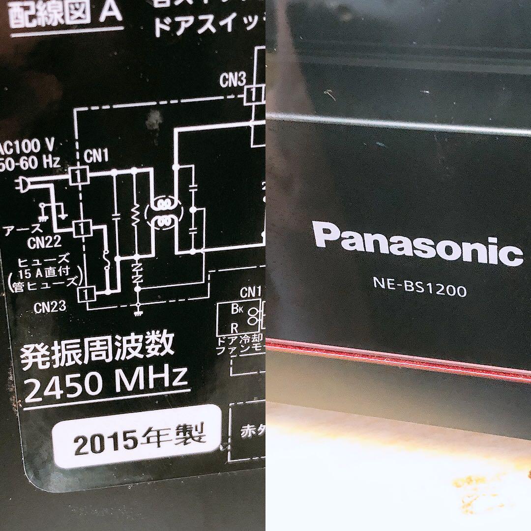 Panasonic スチームオーブンレンジ NE-BS1200-RK