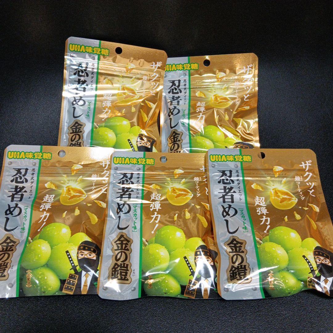 忍者めし金の鎧 マスカット味 5袋セット - メルカリ