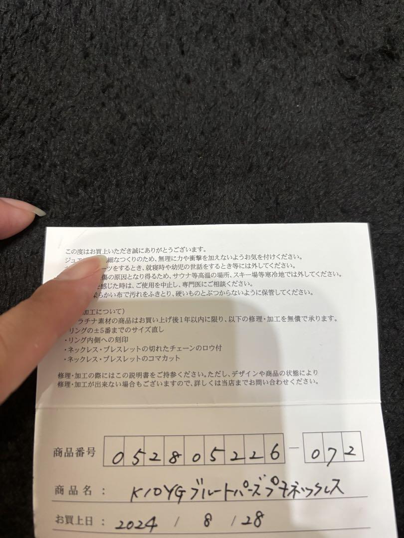 ジュエリーツツミ　ネックレス ブルートパーズ　10k イエローゴールド