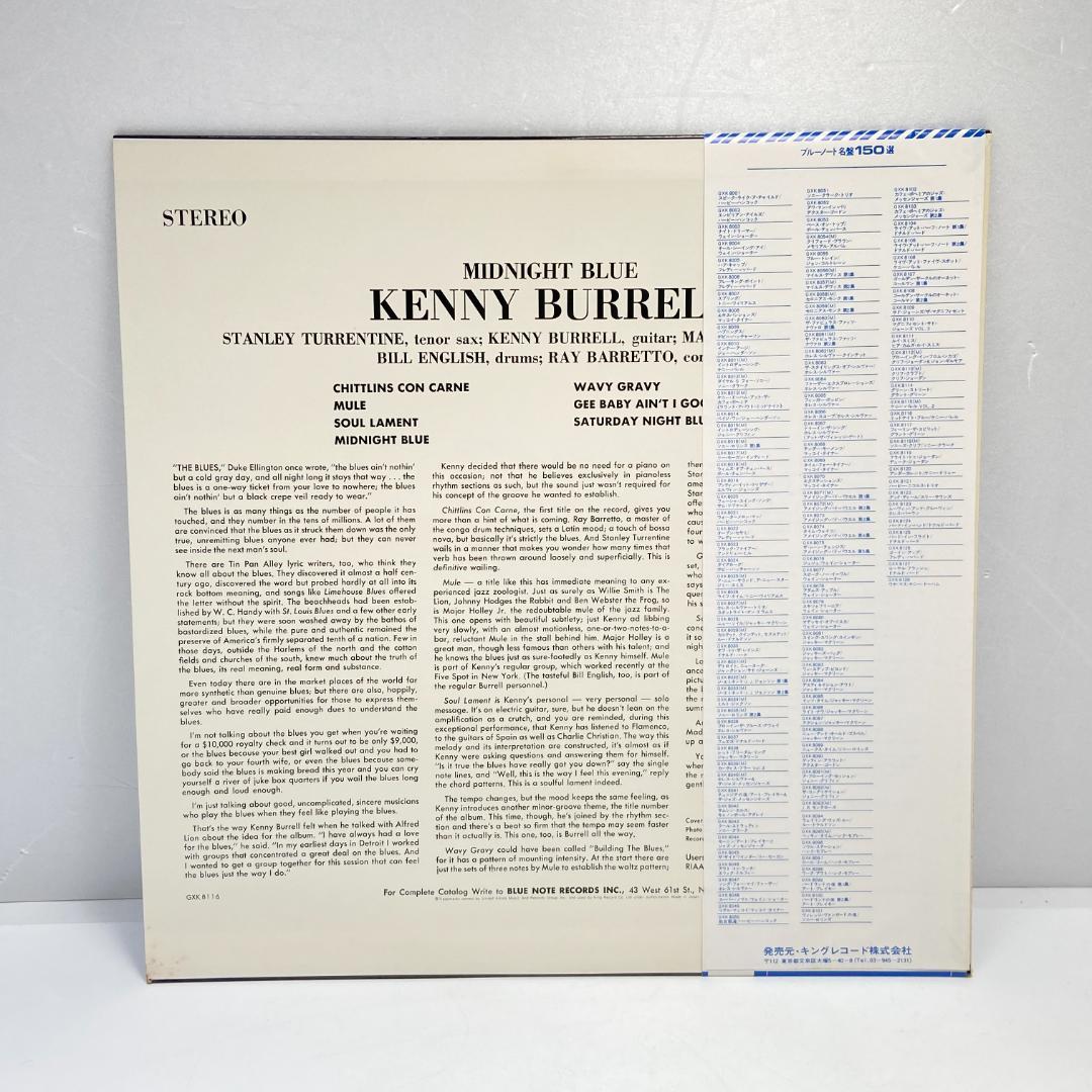Kenny Burrell – Midnight Blue – Vinyl (LP, Album + 3 more