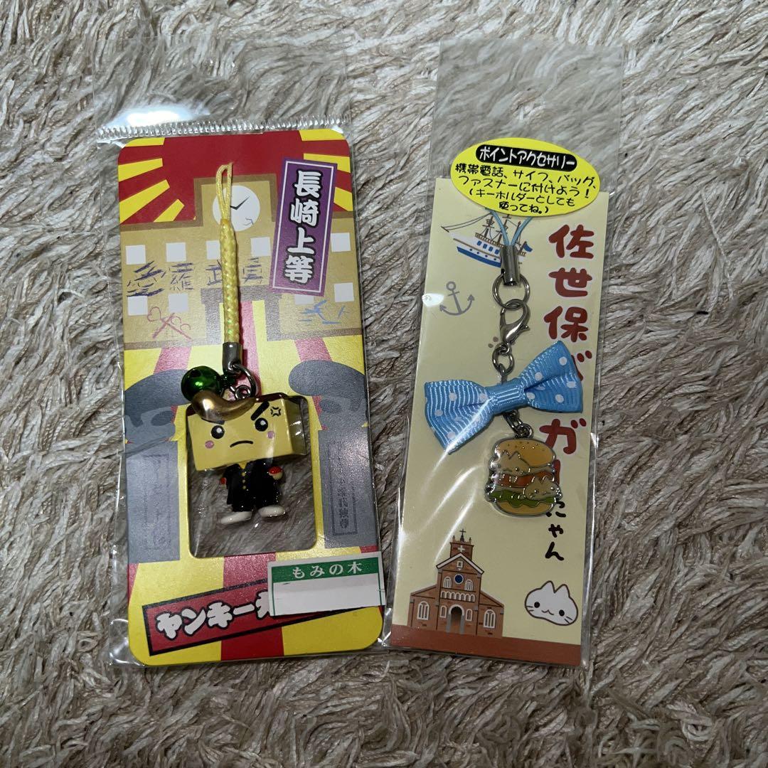 y*u様 【ご当地】長崎　佐世保　フィギュア　キーホルダー　ストラップ　約5cm