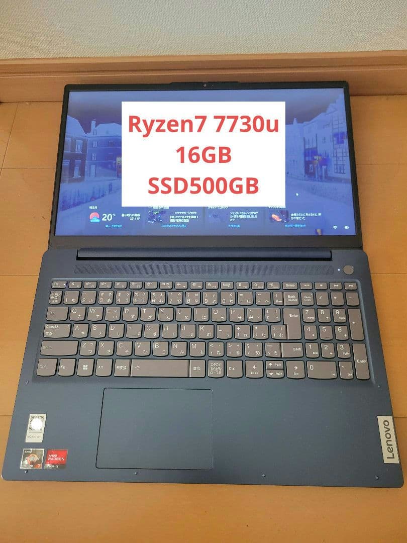 ryzen7 7730u 16GB 500GB IDEAPAD 15.6インチLenovo