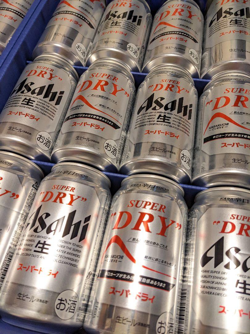 Asahi スーパードライ 12缶セット 3箱　☆36本☆