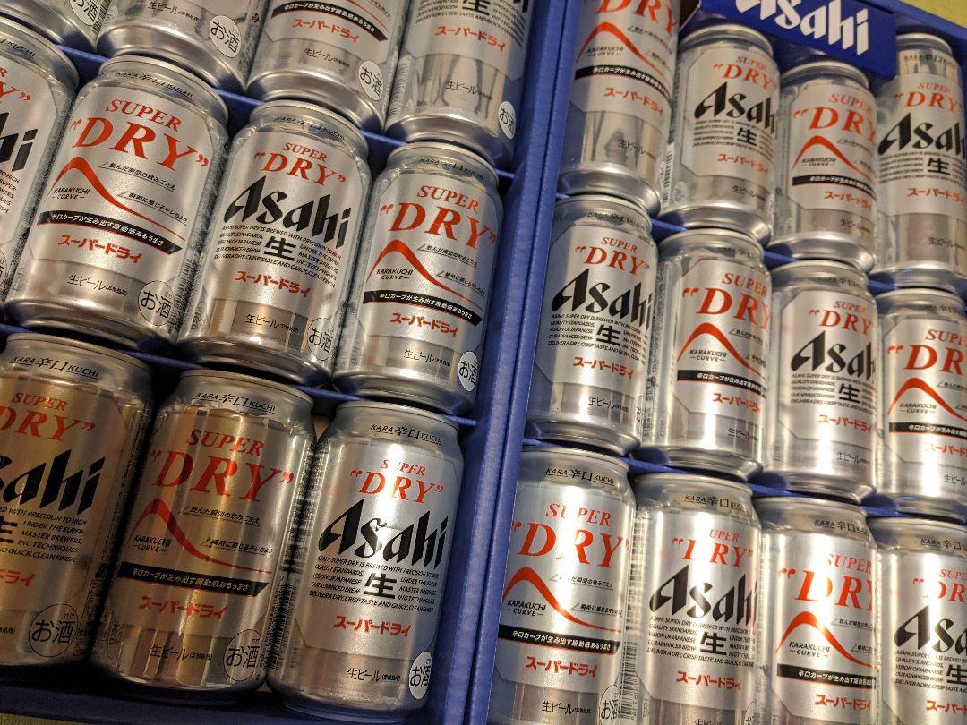 Asahi スーパードライ 12缶セット 3箱　☆36本☆