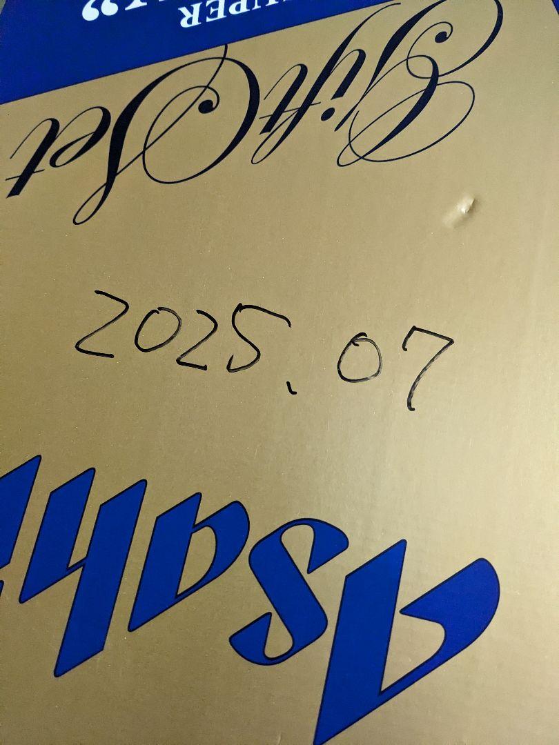Asahi スーパードライ 12缶セット 3箱　☆36本☆