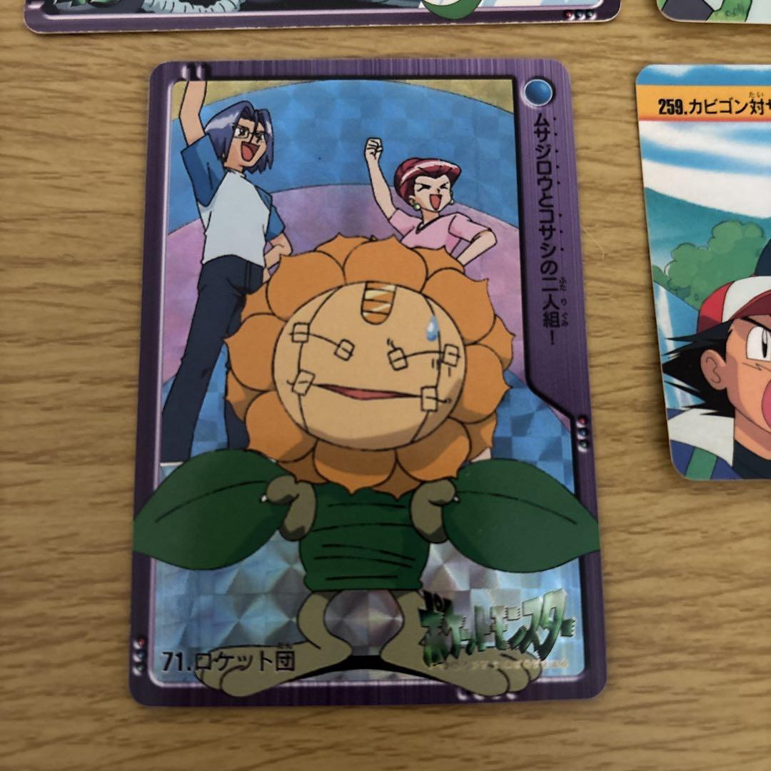 ポケモンアニメコレクション6枚セット