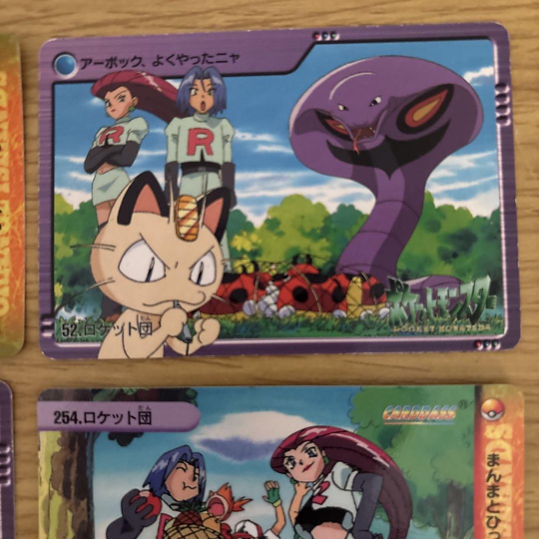 ポケモンアニメコレクション6枚セット