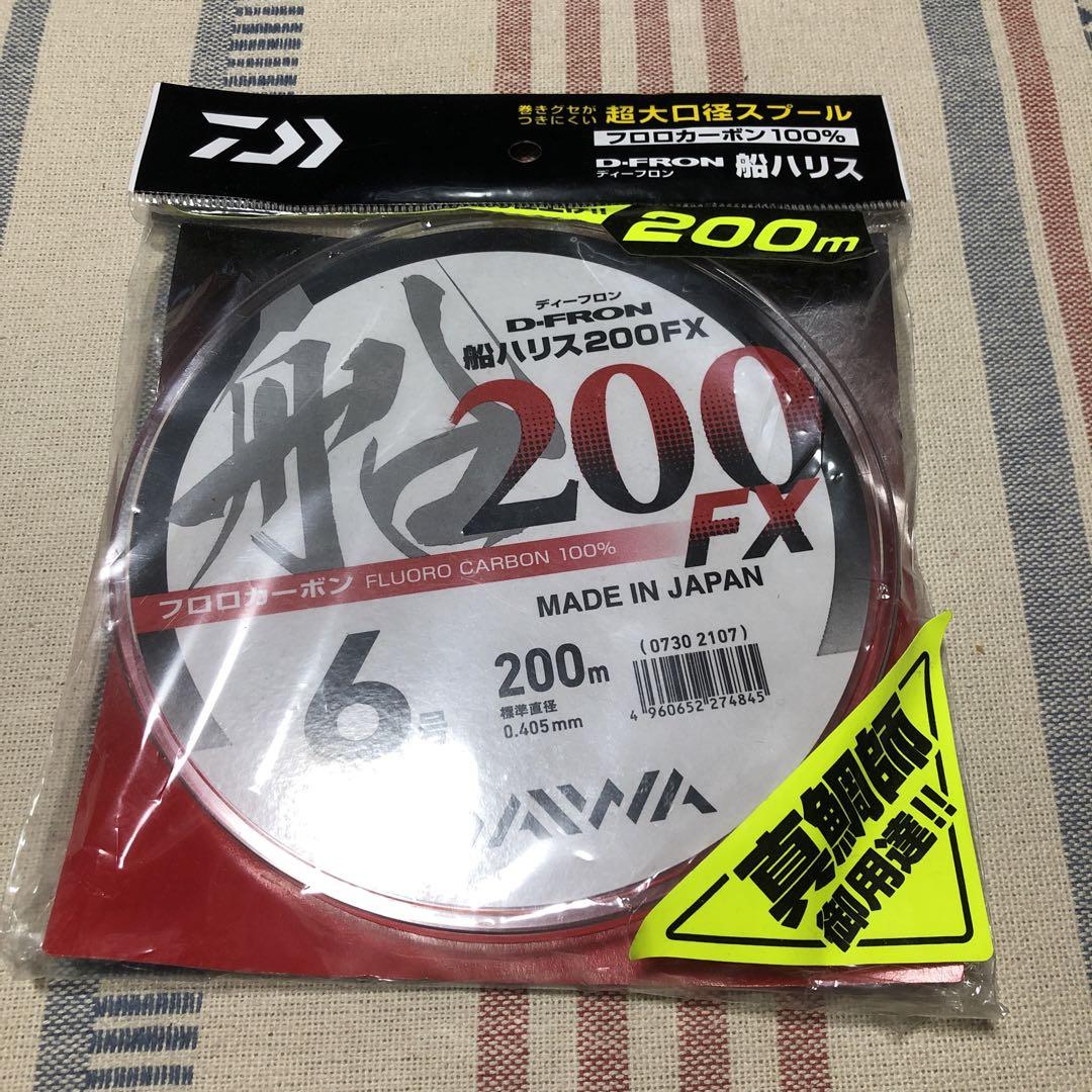 船ハリス♡6号