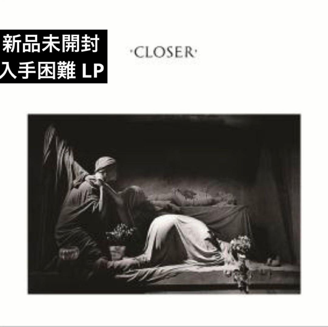 【新品未開封】【レコード】Joy Division Closer