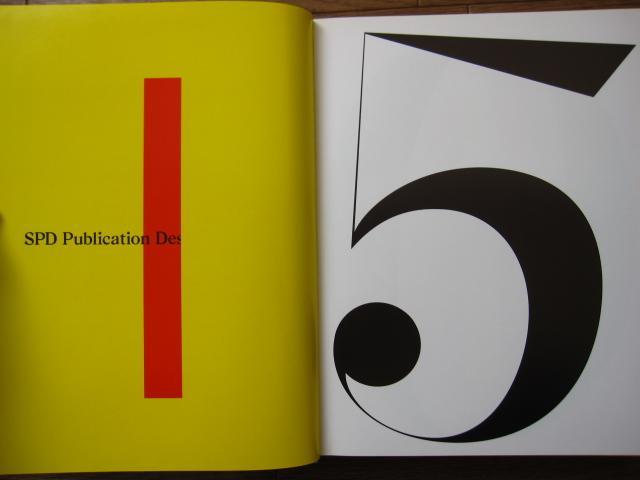 アート・デザイン・音楽 50th Publication Design Annual