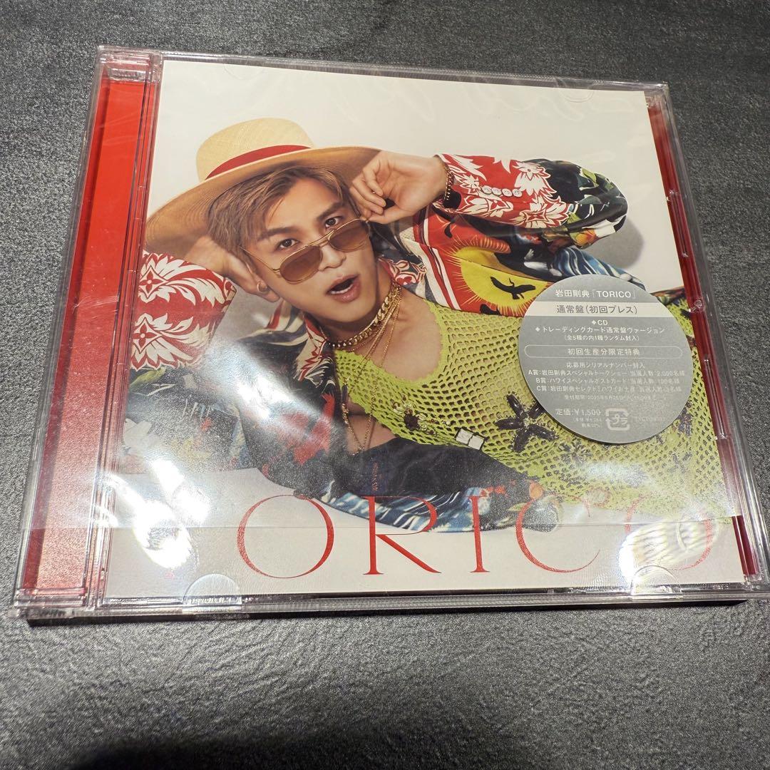 岩田剛典 TORICO 通常版 CD - メルカリ