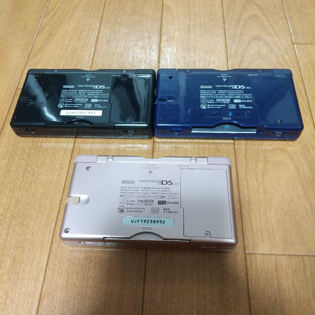 ニンテンドーDS Lite 3色セット ニンテンドーDS Lite 3色セット