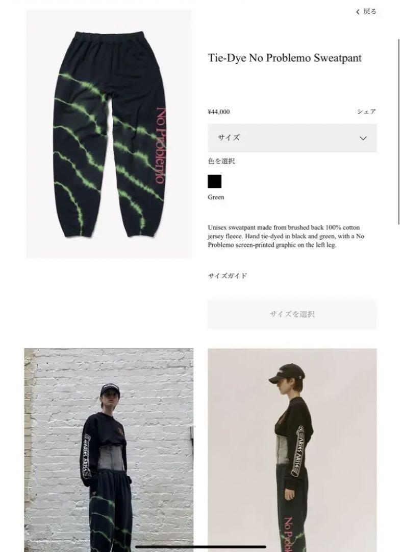 トップス Aries Tie-Dye No Problemo Setup