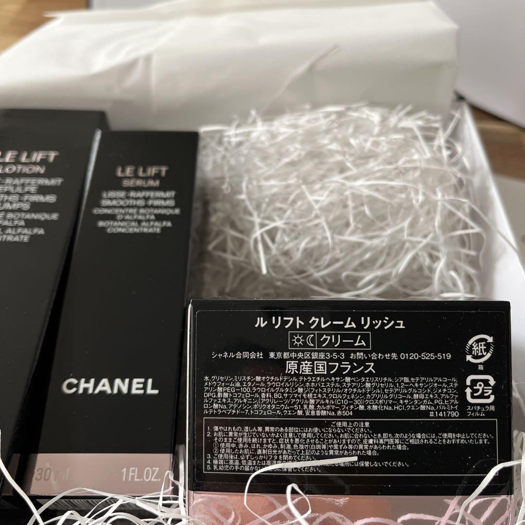 シャネル 化粧水 美容液 クリーム