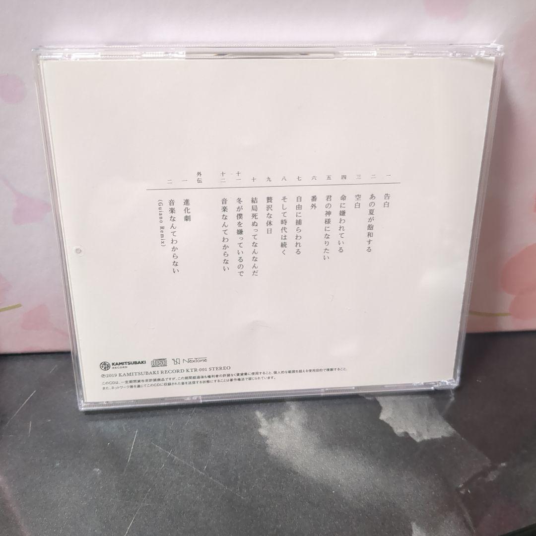 Nadela出品！