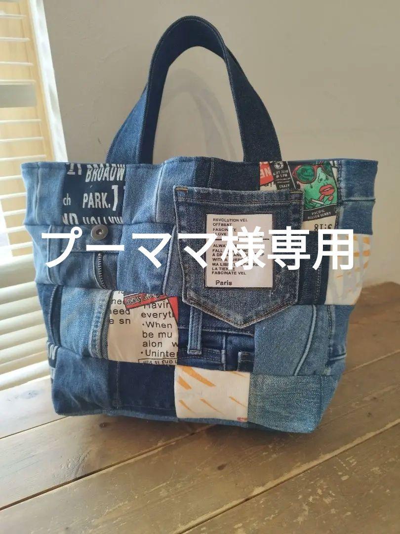 オーバーオール デニム リメイク トートバッグ ハンドメイドの