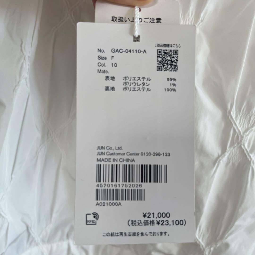 アダムエロペ スカート