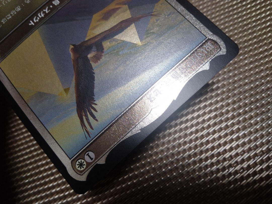 ご確認用】ACR エッチングfoil 鋭い目の守護者、セヌ 日本語 1枚　MTG