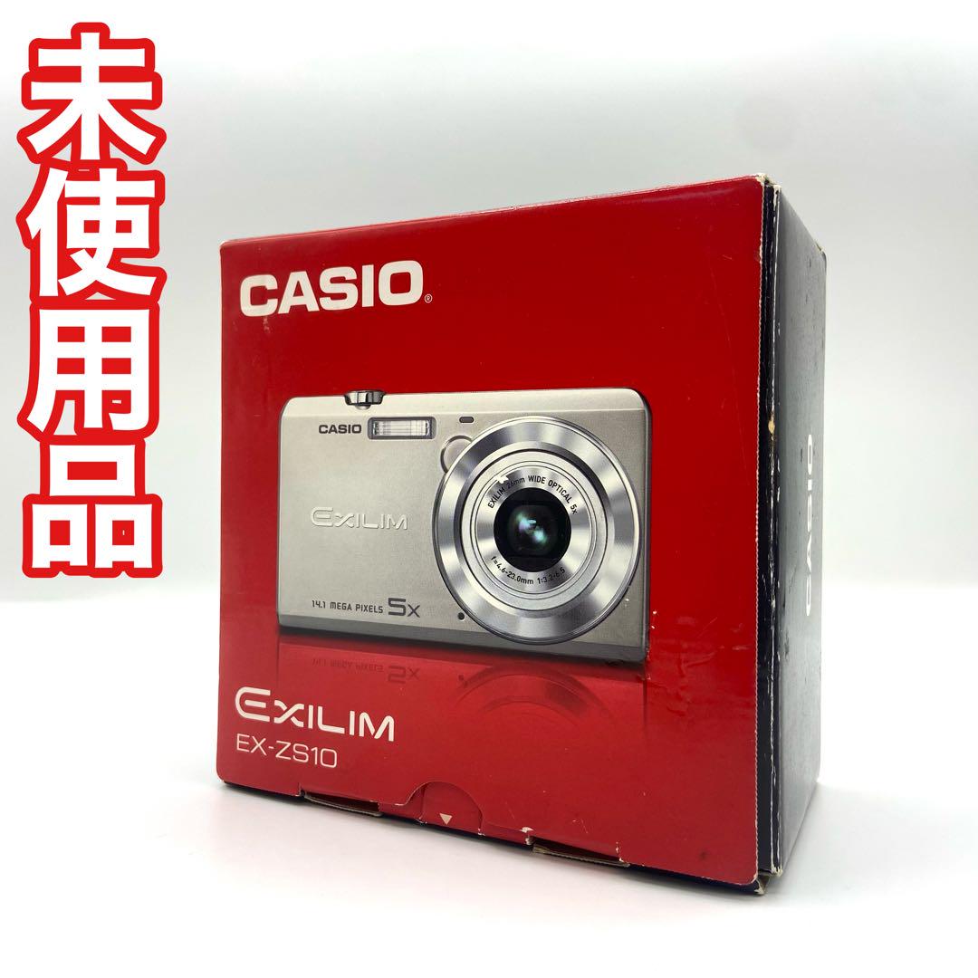 CASIO EX-ZS10 デジタルカメラ Amazon | CASIO デジタルカメラ EXILIM 1410万画素 5倍 シルバー