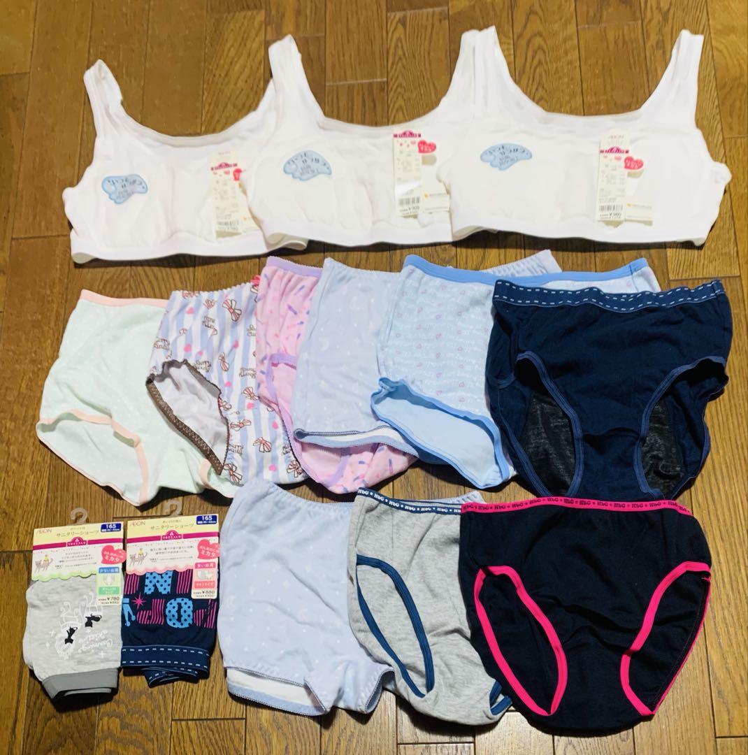 【新品】160/165 子供用　ガールズ　女の子　下着セット