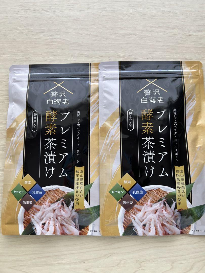 贅沢白海老 プレミアム酵素茶漬け - メルカリ