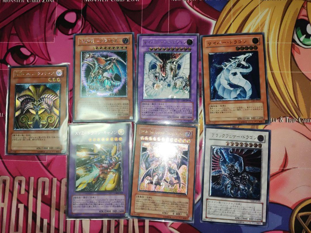 遊戯王OCG デュエルモンスターズ 旧レリーフ　まとめ売り 遊戯王 旧レリーフ まとめ売り