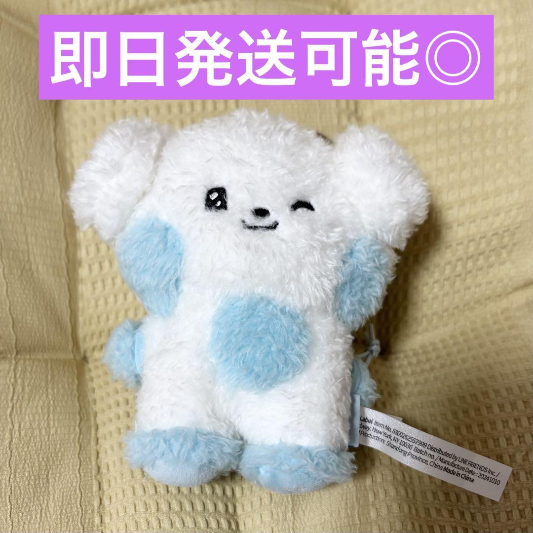 ZEROBASEONE zeroni ギュニニ メッセージぬいぐるみキーリング