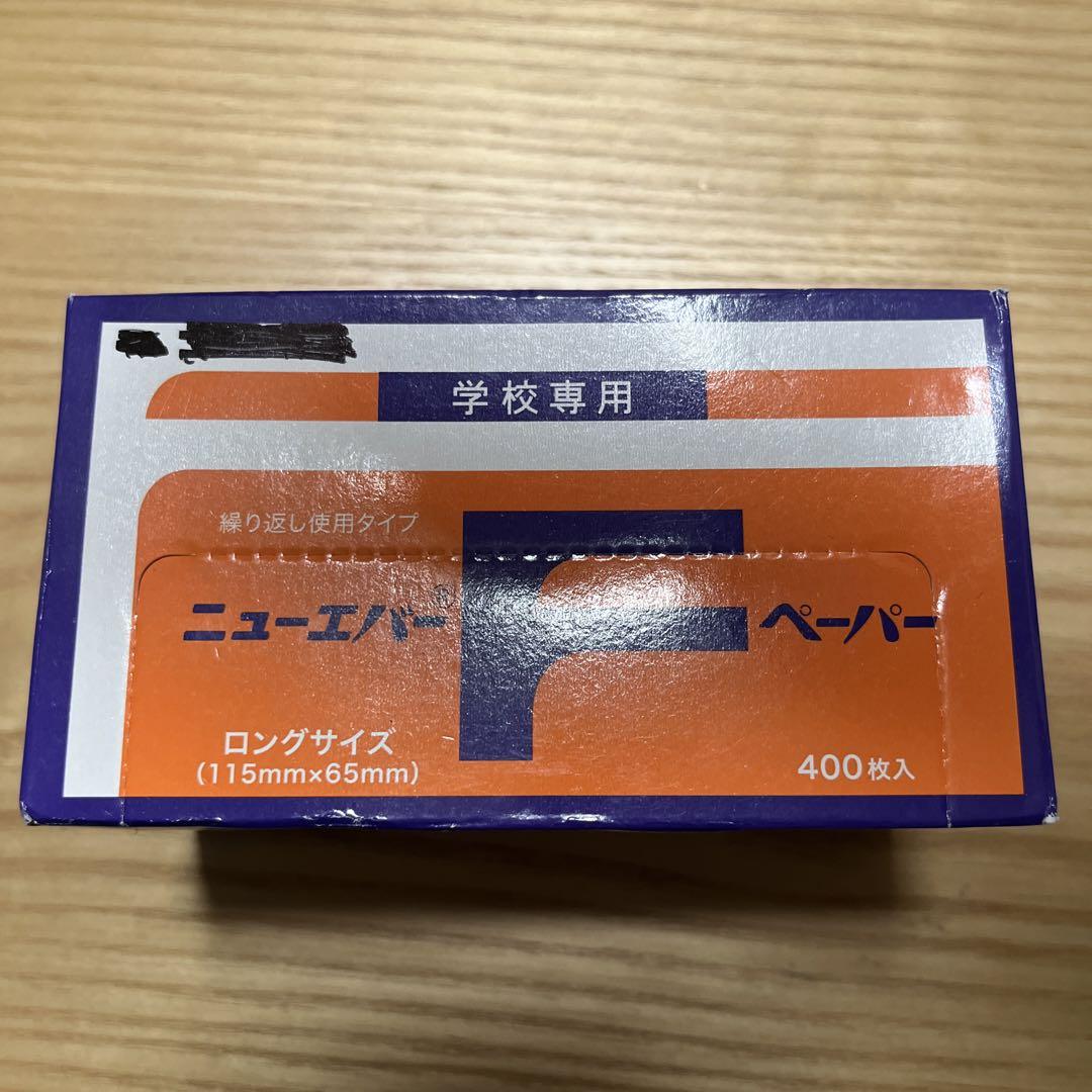 新品  ワインディングペーパー  ロング  繰り返し用   400枚