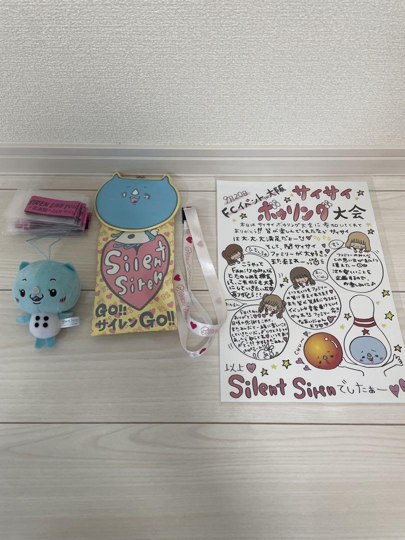 Silent Siren グッズセット - メルカリ