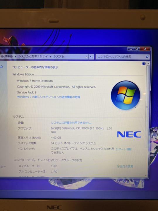 低価大得価 NEC LaVie S PC-LS150F2P2W 7xc6G-m88157193493 得価新品