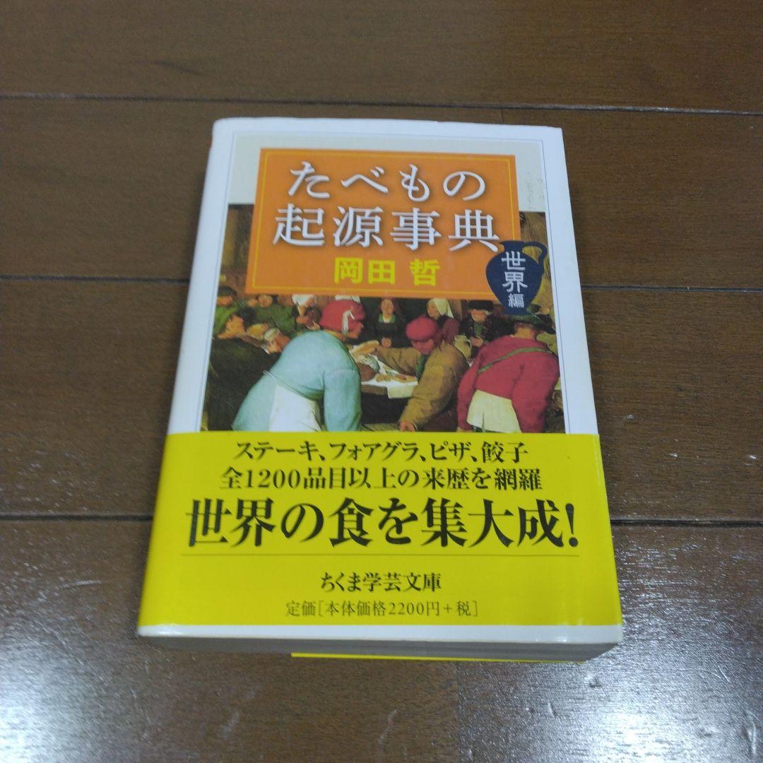 劇団四季創立35周年記念誌 1988年10月発行