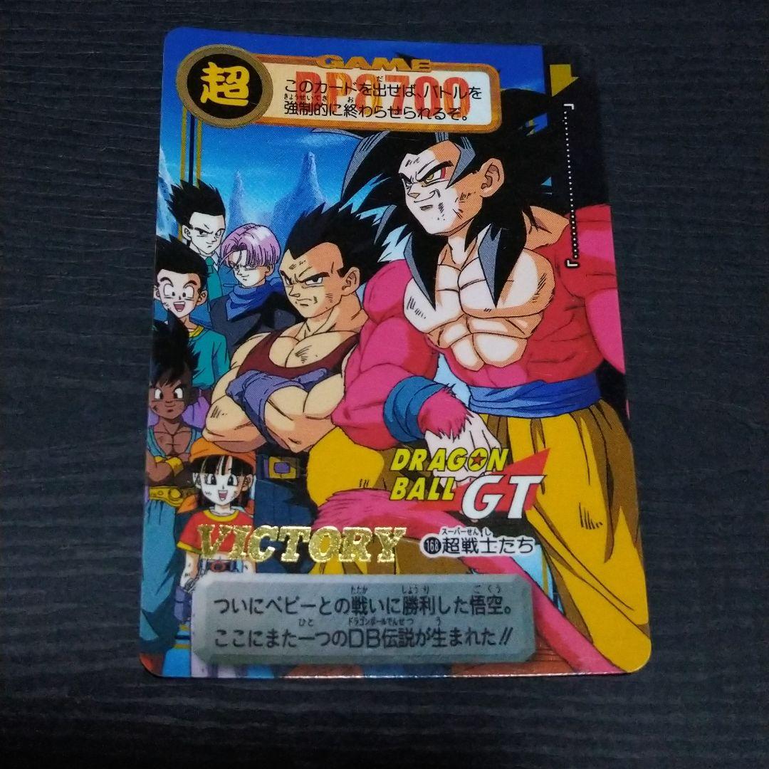 ドラゴンボールカードダス - ドラゴンボールカード超 安い