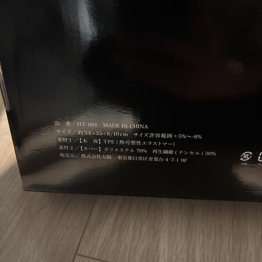 ヒツジのいらない枕 ボックス型 黒
