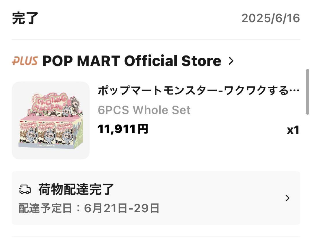 ラブブ　LABUBU マカロン　macaron　ポップマート　popmart