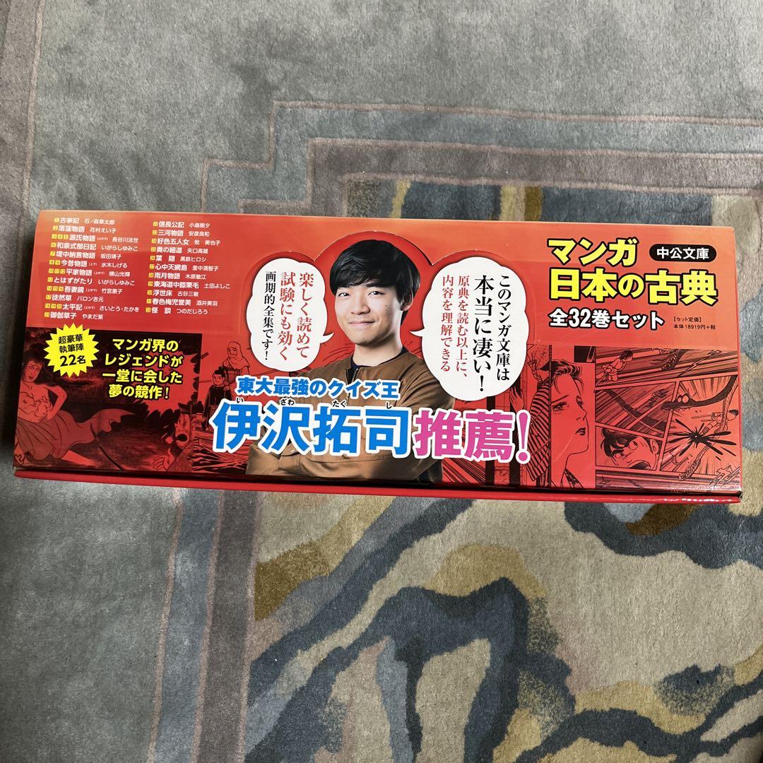 社会福祉士DVD 飯塚慶子32回試験対策 値下げしました。