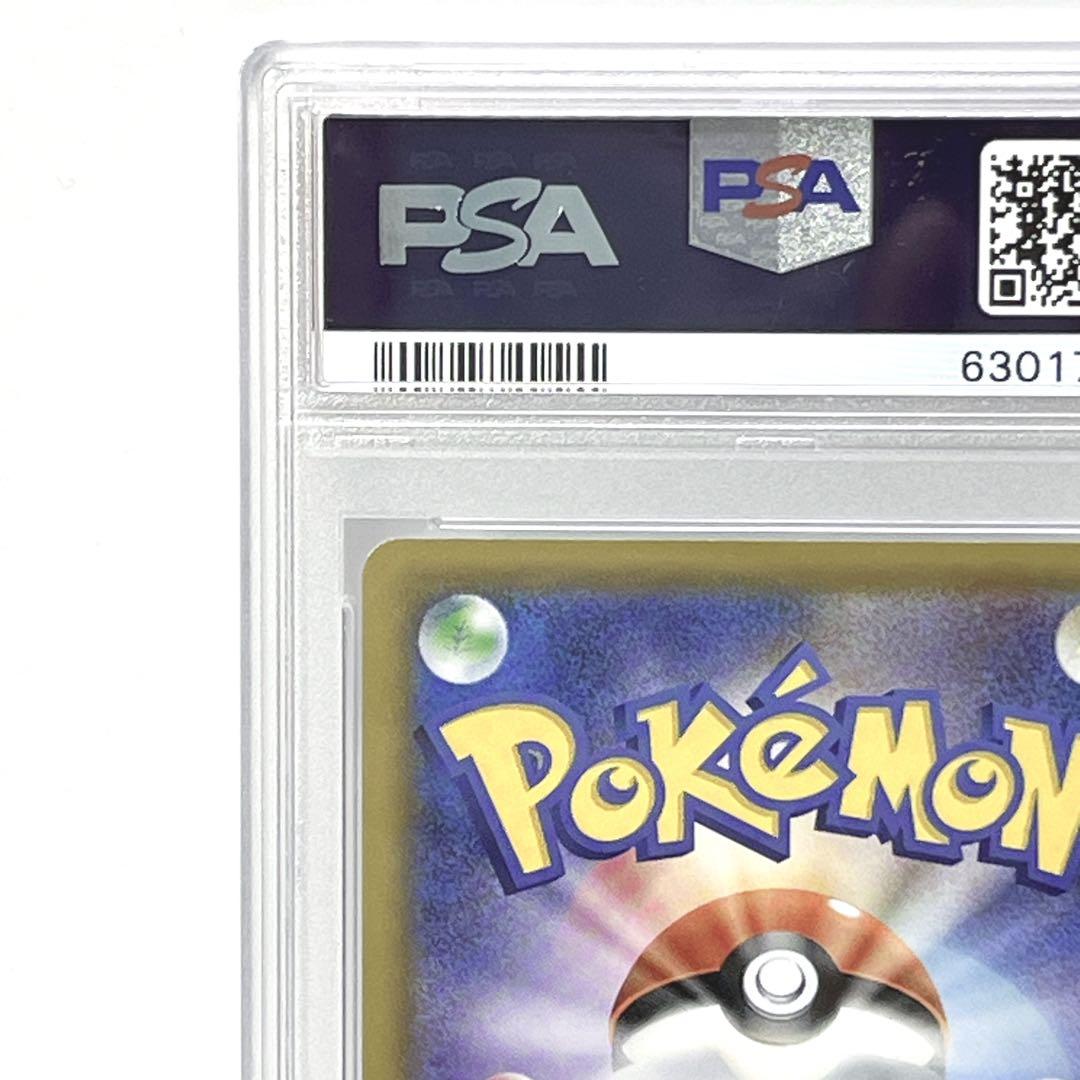 【PSA10】ポッチャマCHR 152/049