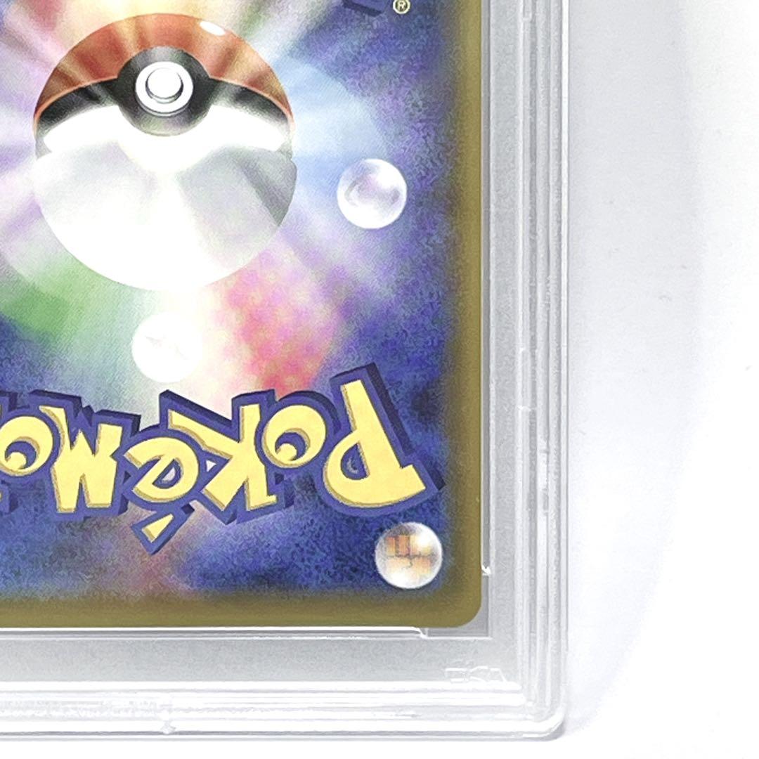 【PSA10】ポッチャマCHR 152/049