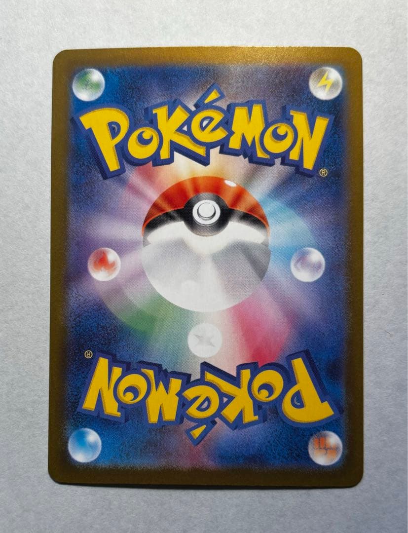 メガリザードンX ex sr ex